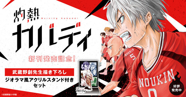 漫画全巻ドットコム コミックセット通販