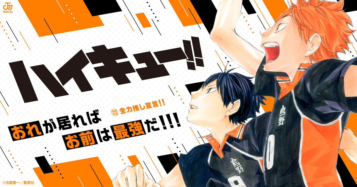 漫画全巻ドットコム | コミックセット通販 