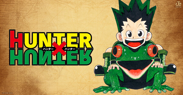『HUNTER×HUNTER』特集！！