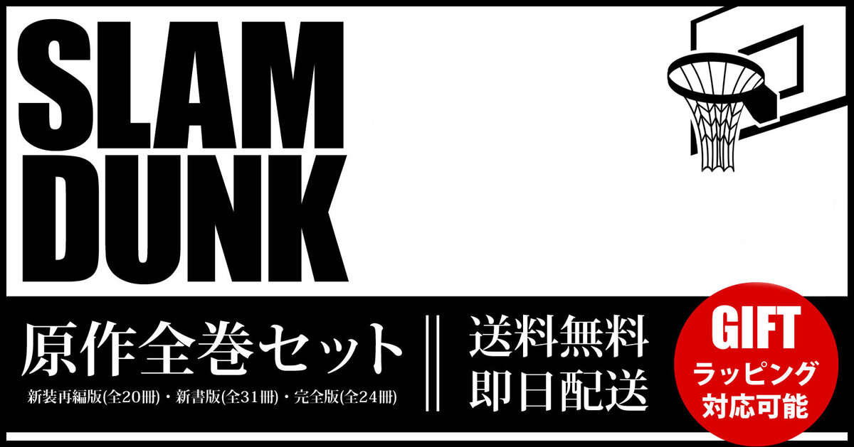 漫画全巻ドットコム | コミックセット通販