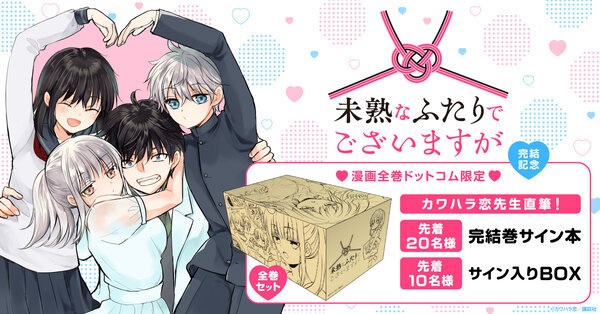 漫画全巻ドットコム | コミックセット通販