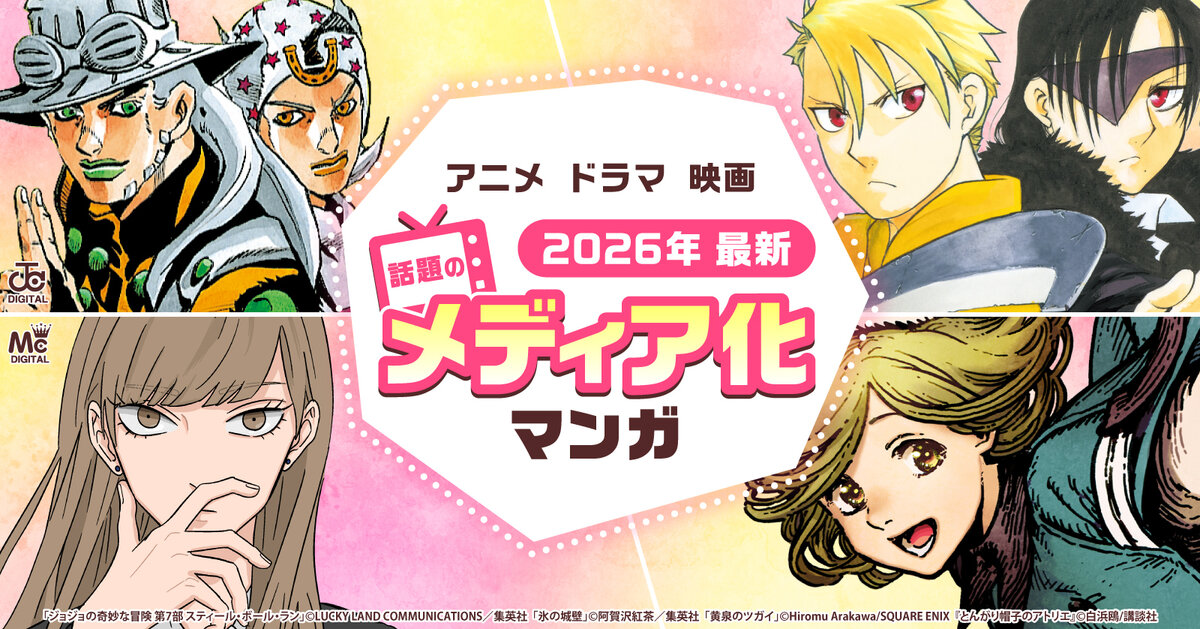 漫画全巻ドットコム | コミックセット通販