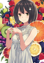[10月上旬より発送予定]いみぎむる ART WORKS fruits[入荷予約]