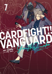 カードファイト!! ヴァンガード Youthquake (1-7巻 最新刊)