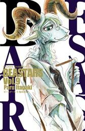 BEASTARS