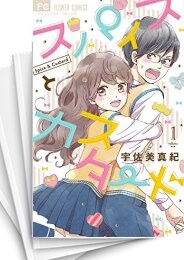 スパイスとカスタード