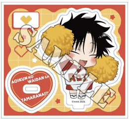 [2026年1月23日発売予定]【有償特典付】アオイ君の猥談がたまらない!!(3)[予約]