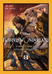 ディズニー ツイステッドワンダーランド Disney Twisted-Wonderland The Comic Episode of Savanaclaw (1-3巻 全巻)