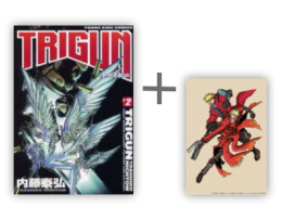 ◆特典あり◆トライガン TRIGUN