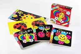 [特製おふろポスターつき]Sassyのちいくえほん いろ・かず・かたちギフトボックス