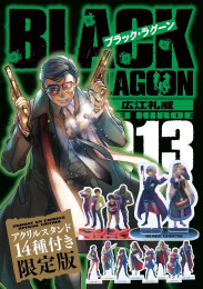 ブラック・ラグーン アクリルスタンド14種付き限定版