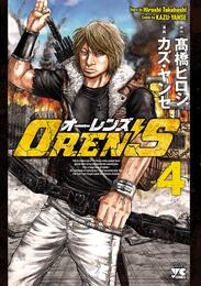 OREN’S　４