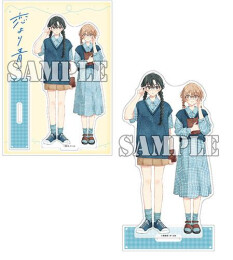 [2026年7月17日発売予定]【有償特典付】恋より青く(5)[予約]