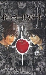 デスノートDEATHNOTE(1-12巻 全巻+13巻)