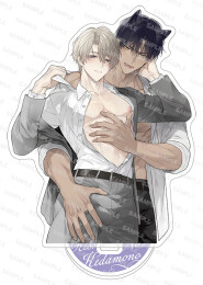 理想のけだもの 限定版