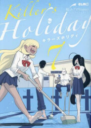 キラーズホリデイ KILLER’S HOLIDAY (1-7巻 最新刊)