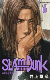 スラムダンク SLAM DUNK 新装再編版