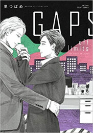 GAPSシリーズ (全5冊)