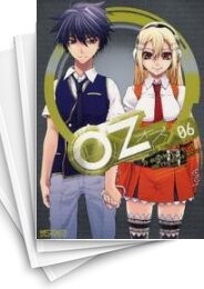 Oz オズ