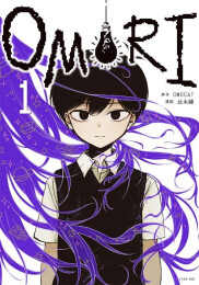 OMORI (1巻 最新刊)