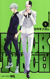 BLACK TORCH ブラックトーチ