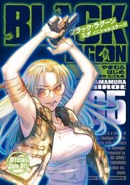 BLACK LAGOON エダ イニシャルステージ（５）