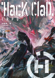 HacKClaD TRPG