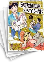 天地創造デザイン部