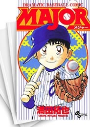 MAJOR メジャー