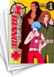 ストレンジ・プラス