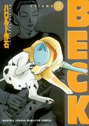 【期間限定　無料お試し版】ＢＥＣＫ（２）