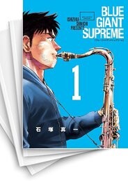 BLUE GIANT SUPREME ブルージャイアント