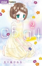 06:04 〜ロクヨン〜