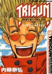 トライガンマキシマム TRIGUN