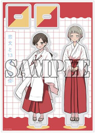 【有償特典付】恋文と13歳の女優(8)