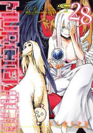 MURCIELAGO ムルシエラゴ (1-28巻 最新刊)