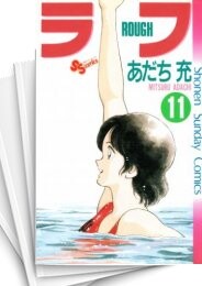 ラフ