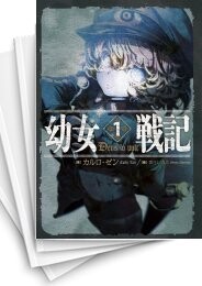 幼女戦記