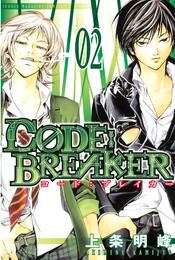 C0DE:BREAKER