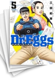 Dr.Eggsドクターエッグス