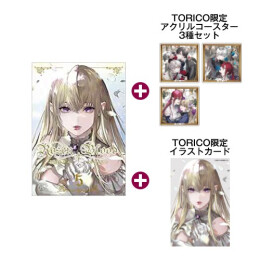 Rosen Blood 〜背徳の冥館〜〈TORICO限定アクリルコースター3種セット&無償特典TORICO限定イラストカード付〉