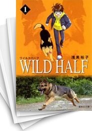 Wild half ワイルドハーフ