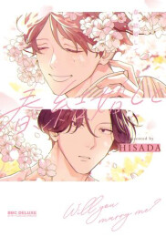 春、結婚して (1巻 全巻)