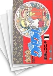 魔法陣グルグル