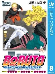 BORUTO-ボルト- -NARUTO NEXT GENERATIONS-