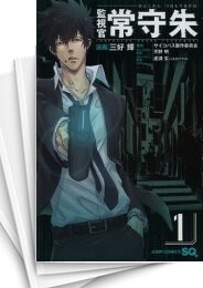 PSYCHO-PASS サイコパス 監視官 常守朱