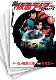 新 仮面ライダーSPIRITS
