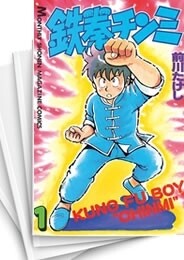 鉄拳チンミ