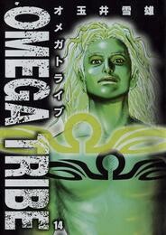 OMEGA TRIBE オメガトライブ