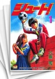 シュート!